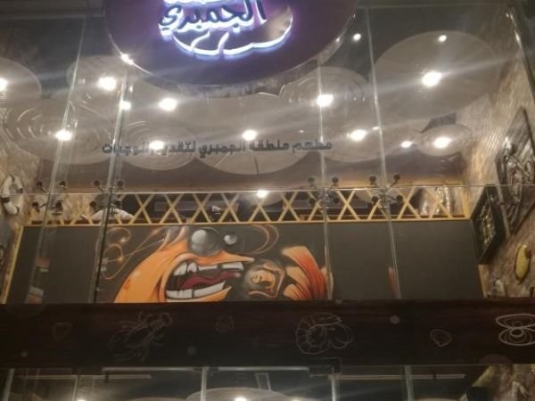 Shrimp Zone Restaurant – 3