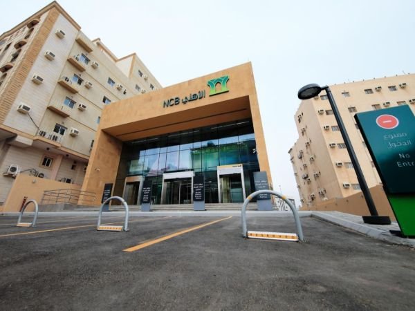 SNB – Marwa Branch
