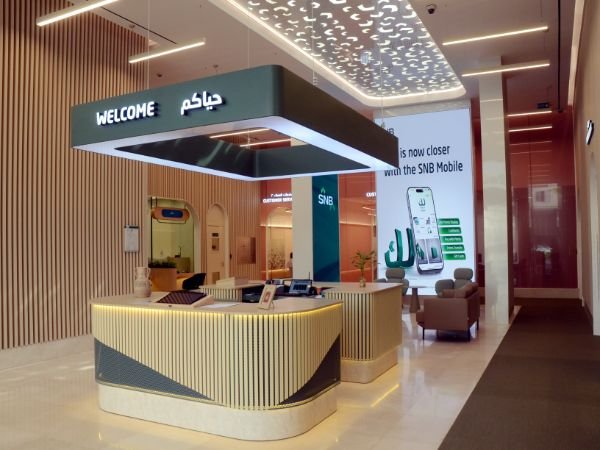 SNB – Taibah Branch